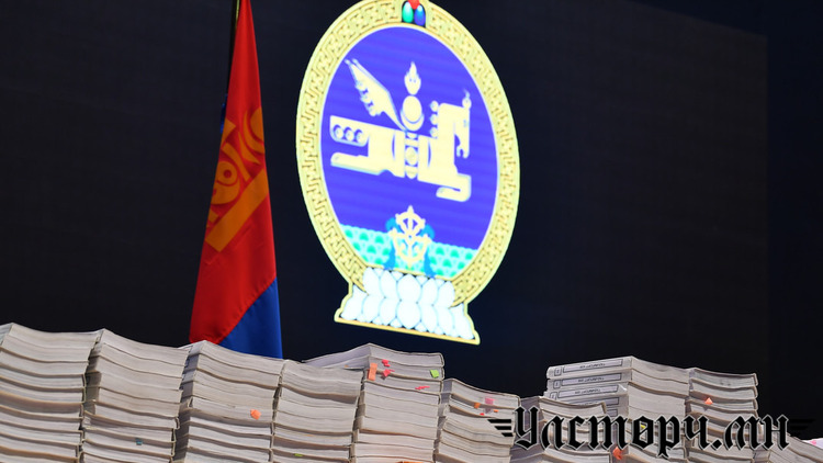 “Хөгжлийн банкны” хэргийг мөрдөн шалгах явцад нийт 861 тэрбум 311 сая төгрөгийн хохирлыг нөхөн төлүүлжээ