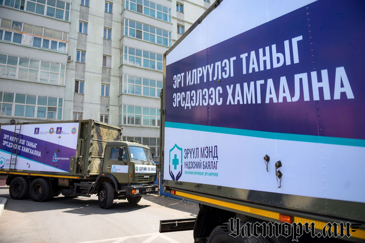 Сүхбаатарын талбайд Иргэдийг эрт илрүүлэгт үнэ төлбөргүй хамруулна