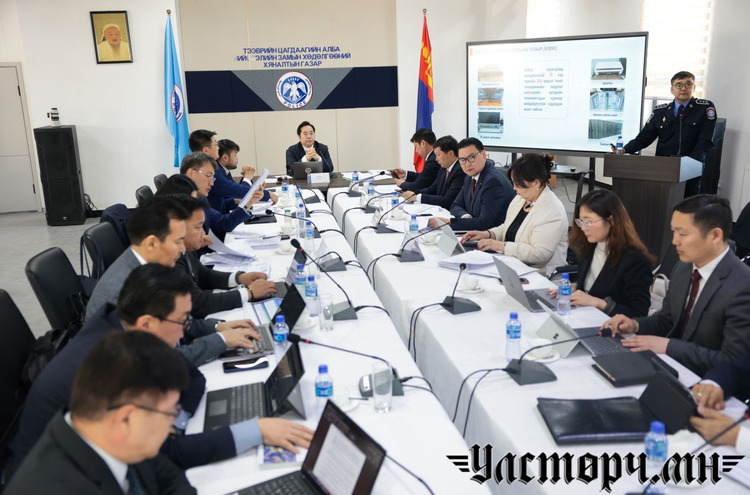 НИТХ-ЫН ЗӨВЛӨЛИЙН ХУРАЛДААНААР НИЙСЛЭЛИЙН ЗАМЫН ХӨДӨЛГӨӨНИЙ ХЯНАЛТЫН ГАЗРЫН ТАНИЛЦУУЛГЫГ СОНСЛОО